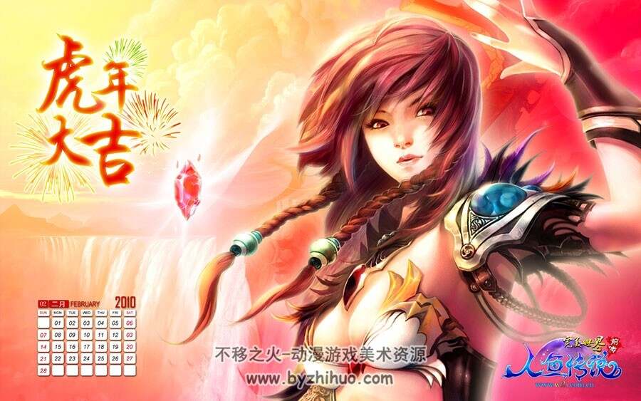 全套剑灵游戏壁纸图集免费分享 101P