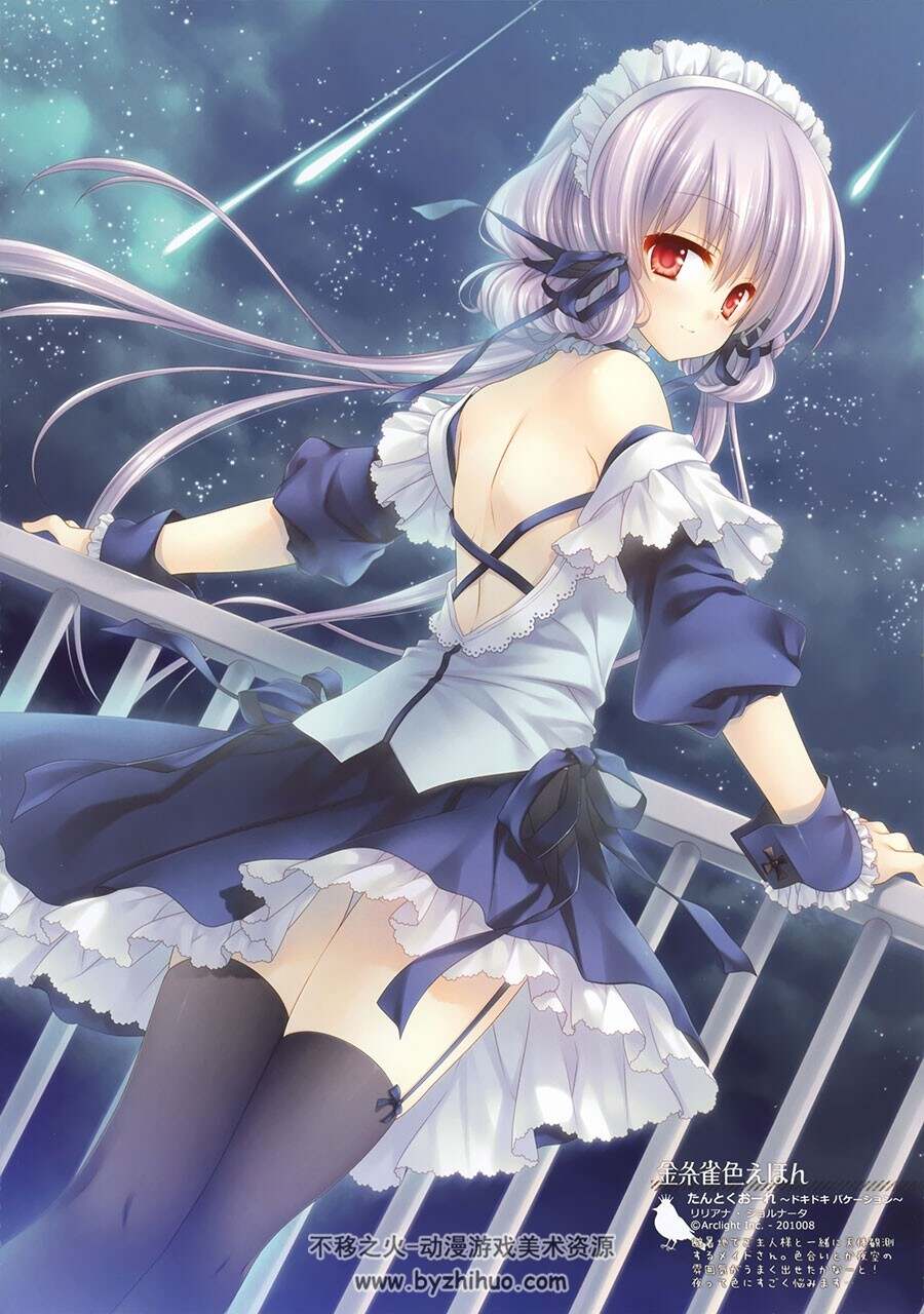館川まこ 小萝莉插画美图合辑分享包 317P
