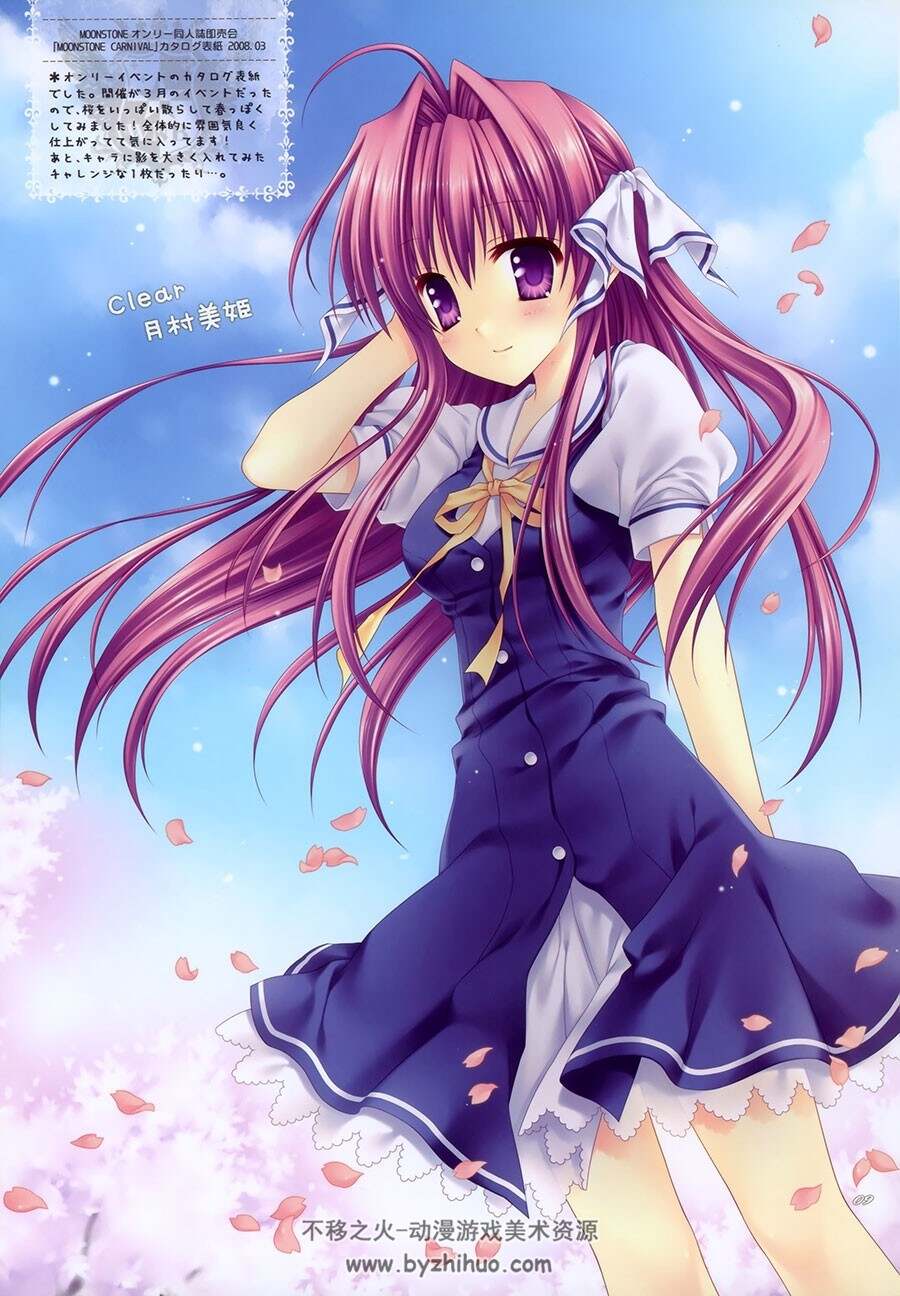 館川まこ 小萝莉插画美图合辑分享包 317P