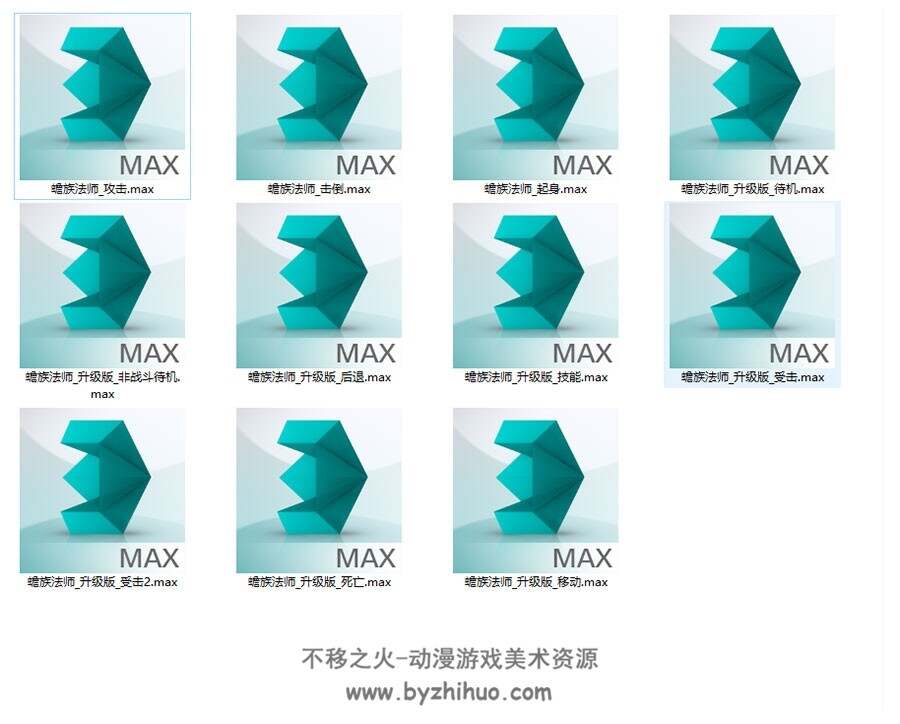 Q版 蛤蟆蟾蜍法师 祭祀 3D模型 有绑定和全套动作