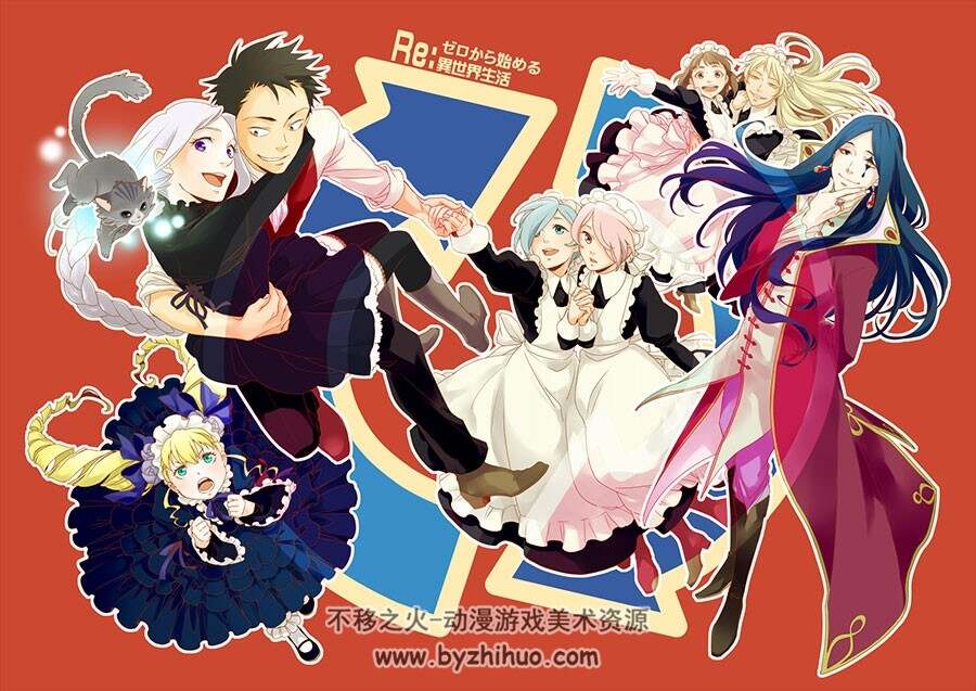 从零开始的异界生活 三个角色插画美图分享 12149P