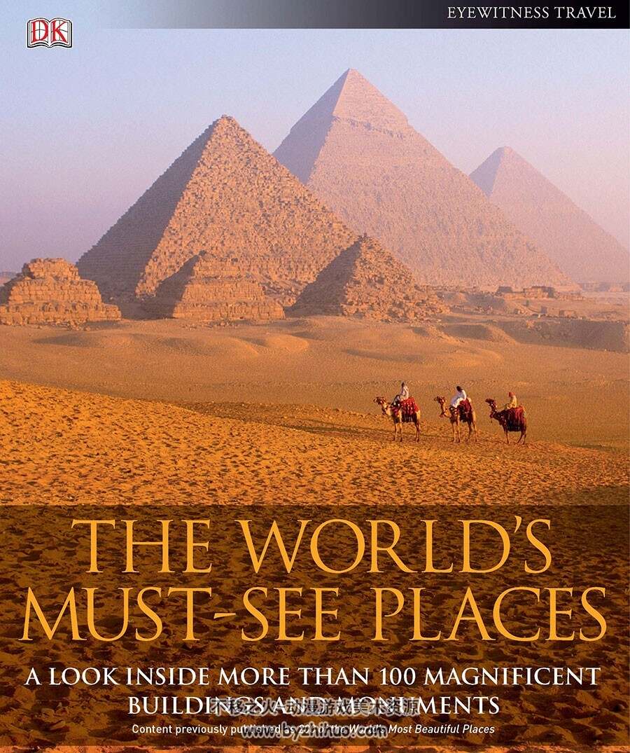 The World  Must See Places DK Travel 建筑攻略哦