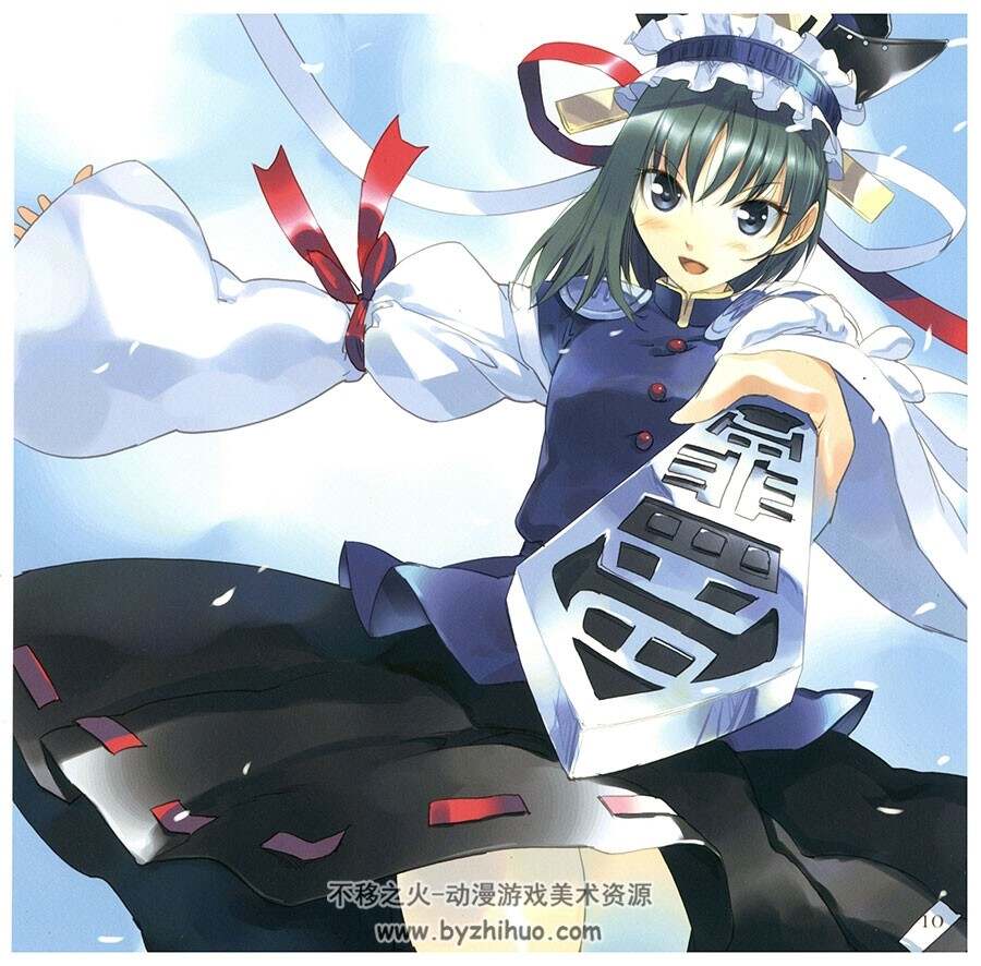蜻蛉 第二幕 植田亮 东方Project同人插画集
