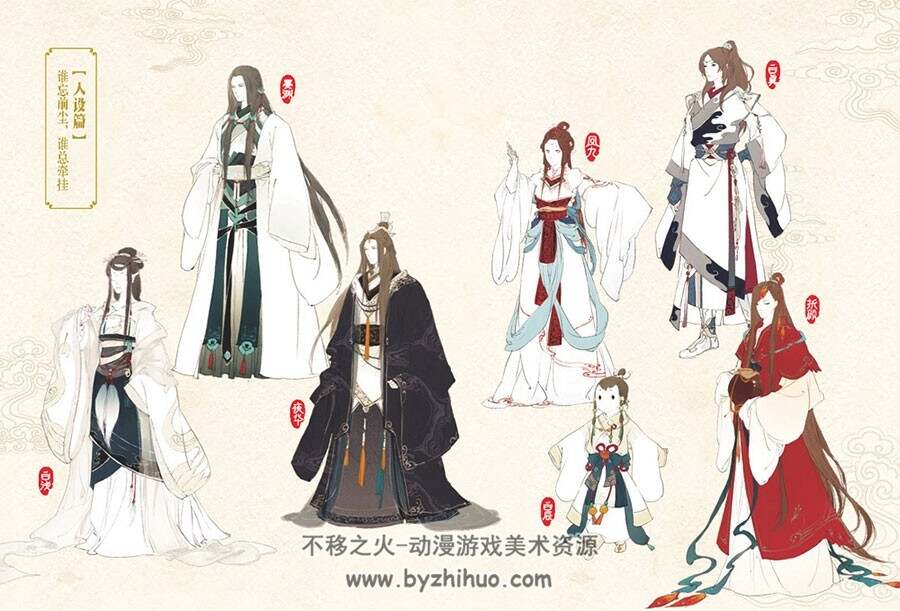 三生三世十里桃花 插画图集分享 74P