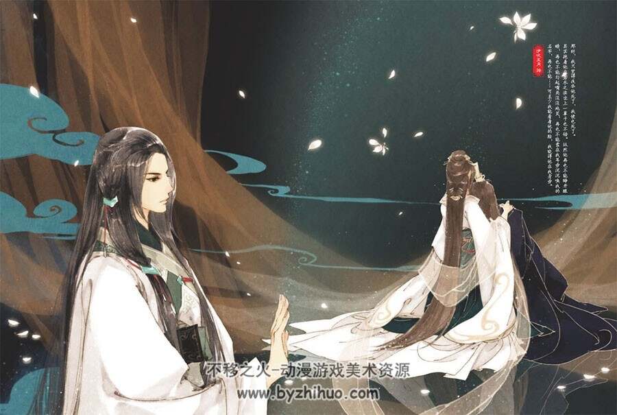 三生三世十里桃花 插画图集分享 74P