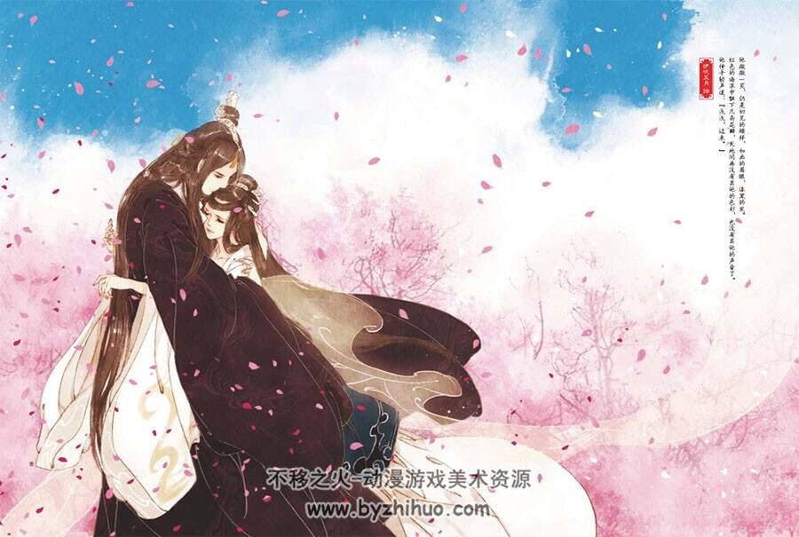 三生三世十里桃花 插画图集分享 74P