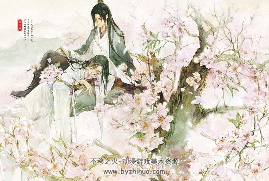 三生三世十里桃花 插画图集分享 74P