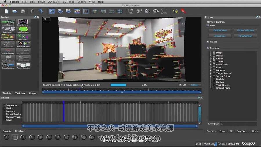 摄像机跟踪软件 Boujou 基础入门训练 视频教程 中文字幕