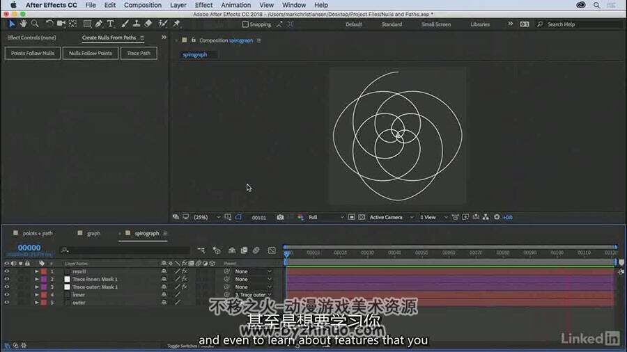 After Effects CC 2018 软件新功能视频教程 中文字幕 附源文件