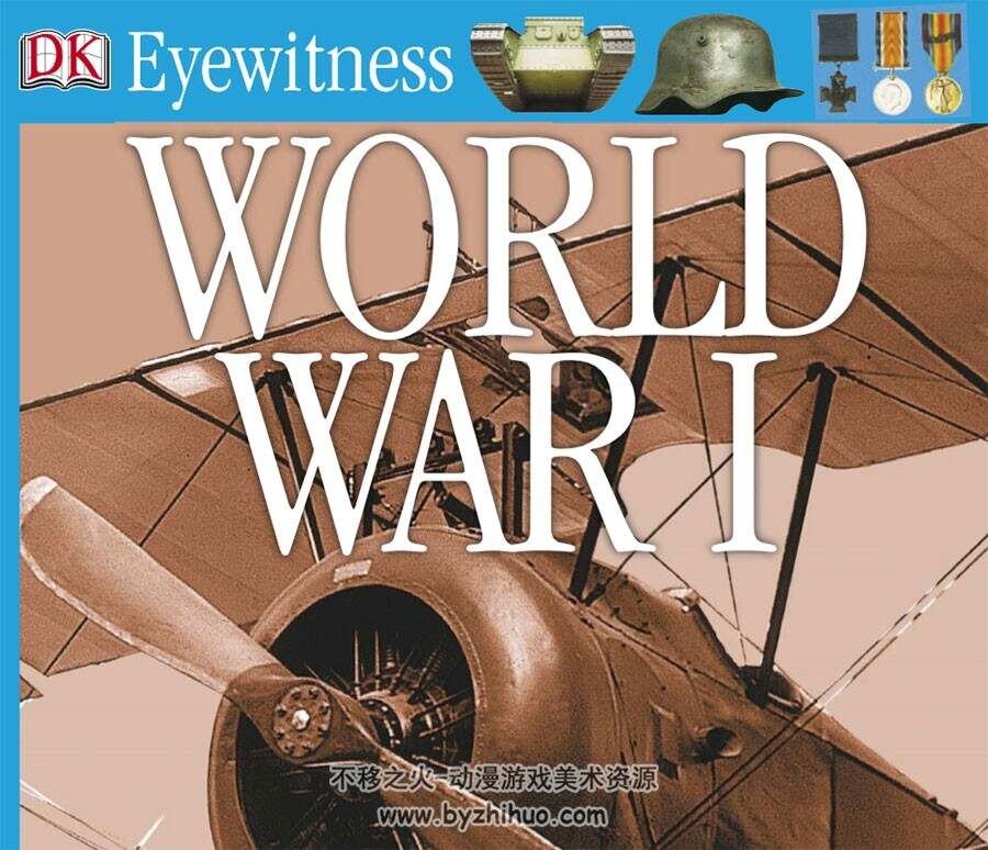 World War I 第一次世纪大战资料书