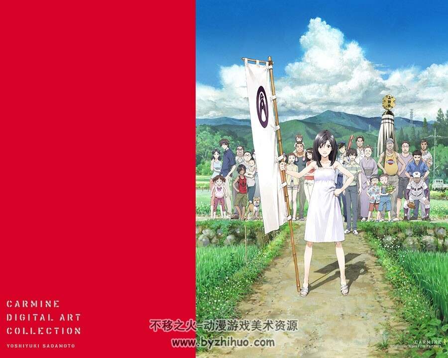 贞本义行 CARMINE 角色艺术画集