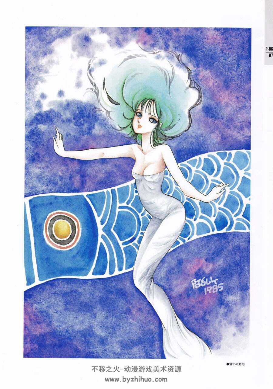 NOTICE～ノーティス～ 阿乱灵插画画集