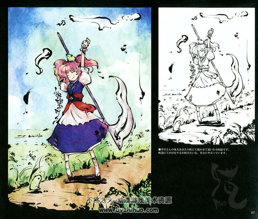 Carefree Scribble葬 画师tokiame 同人插画画集 Vol. 1~4