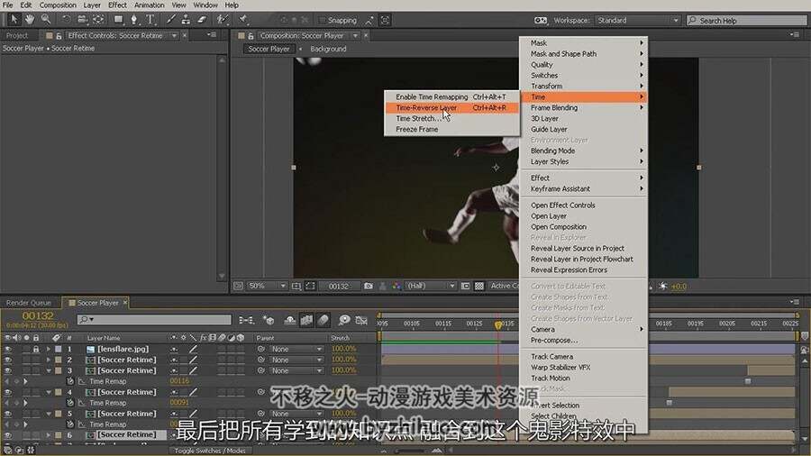 AE 体育类视频特效制作视频教程 附源文件 中文字幕