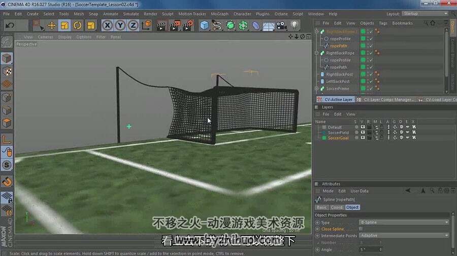 C4D & AE 足球体育运动电视节目包装动画视频教程 附源文件 中文字幕