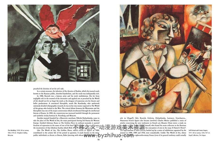 马克夏加尔画集 Victoria Charles Marc Chagall