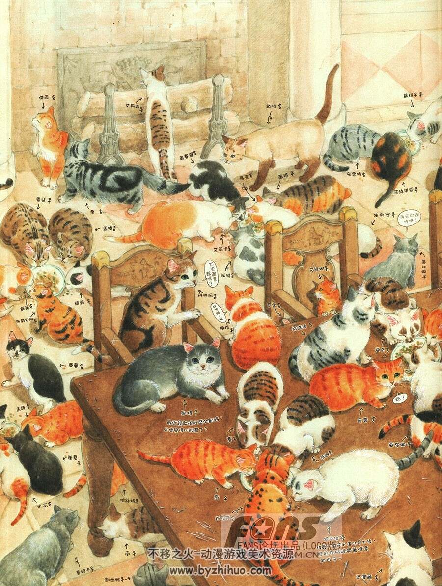 我最爱的猫国NEARGO  猫咪主题绘本