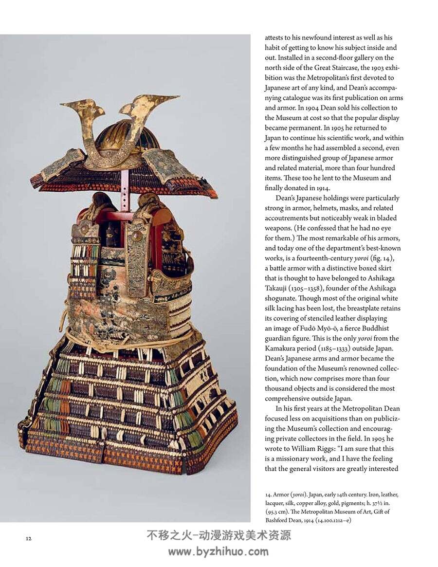 Of Arms and Men： Arms and Armor at the Metropolitan 1912-2012
