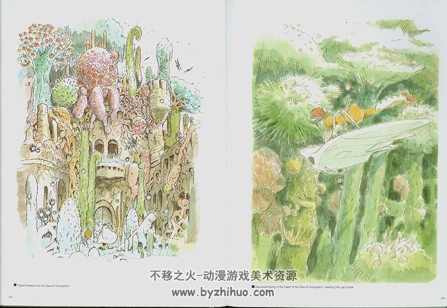 风之谷 宫崎骏水彩原画集 The Art of Nausicaa of the Valley of the Wind