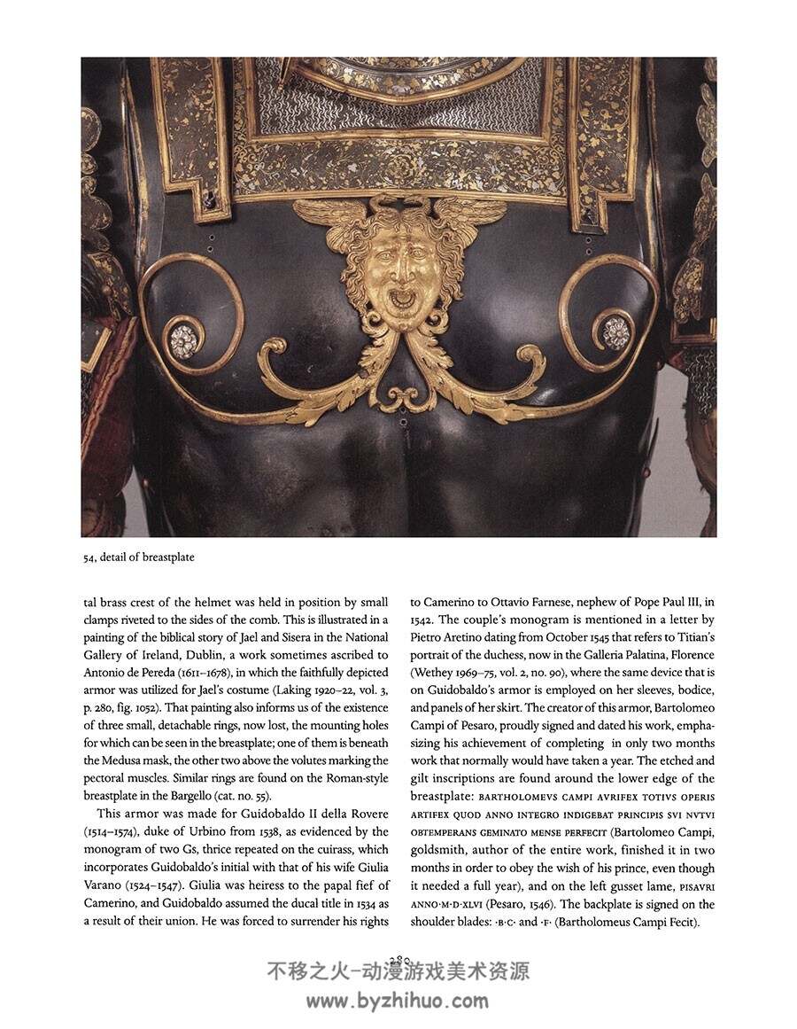 Heroic Armor of the Italian Renaissance 意大利文艺复兴时期素材参考