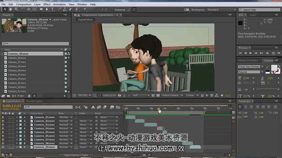 Maya & AE 动画叙事教学视频教程 附源文件 中文字幕