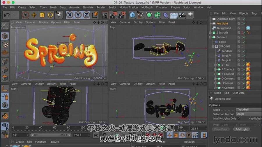 Cinema4D 卡通风格 Logo动画制作视频教程 附源文件 中文字幕