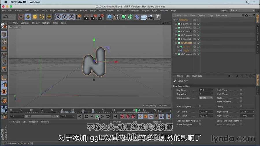 Cinema4D 卡通风格 Logo动画制作视频教程 附源文件 中文字幕