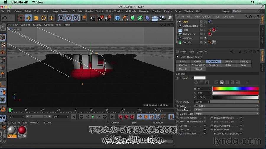 CINEMA 4D R17 新版功能使用操作视频教程