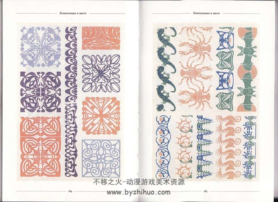 欧式纹样素材分享 100P