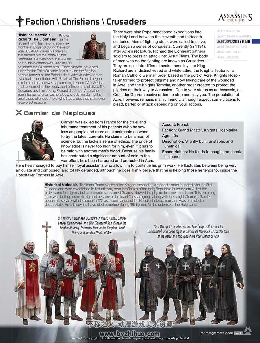 刺客信条 权威官方攻略指南 Assassins Creed Prima Official eGuide
