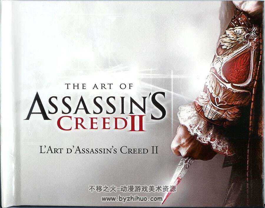 刺客信条2  Assassins Creed II 艺术原画集