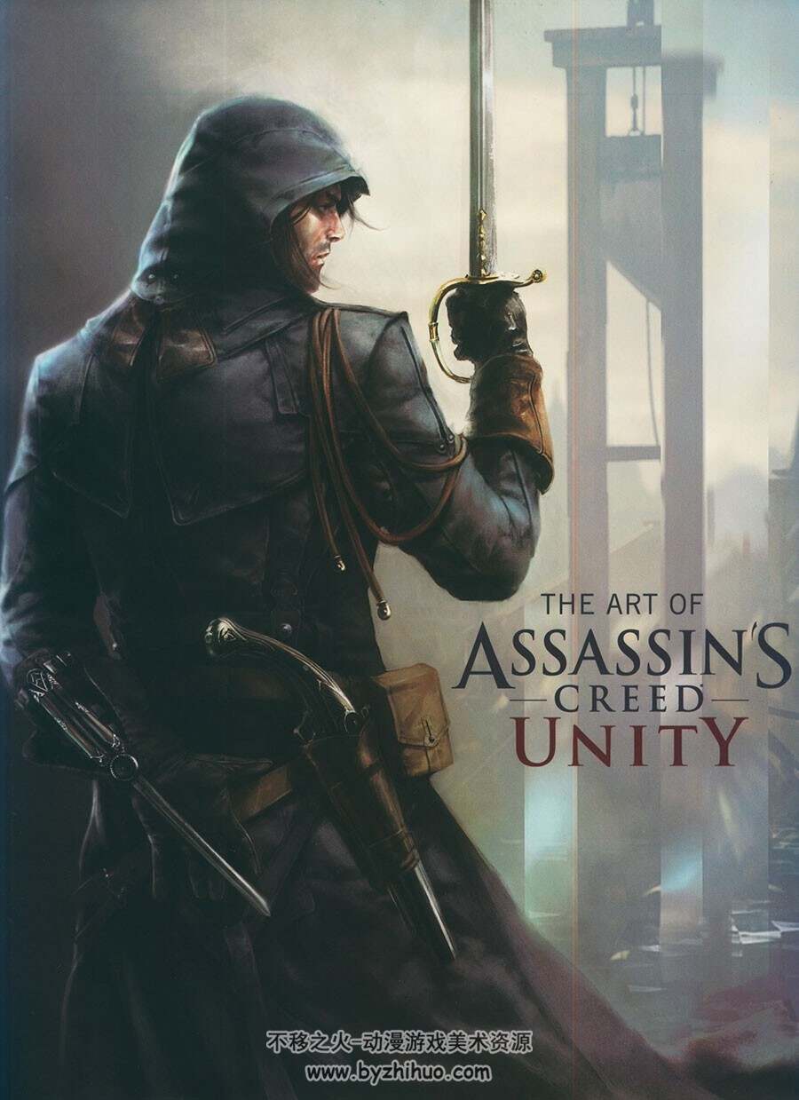 刺客信条5：大革命 Assassins Creed Ⅴ UNITY 艺术设定集