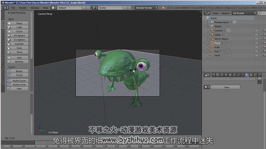 Blender 制作卡通虫子模型基础入门视频教程 附源文件 中文字幕