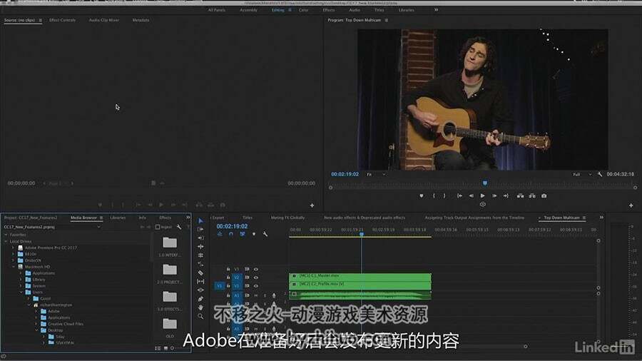 Premiere Pro CC 2017 新功能教学视频教程 附源文件 中文字幕