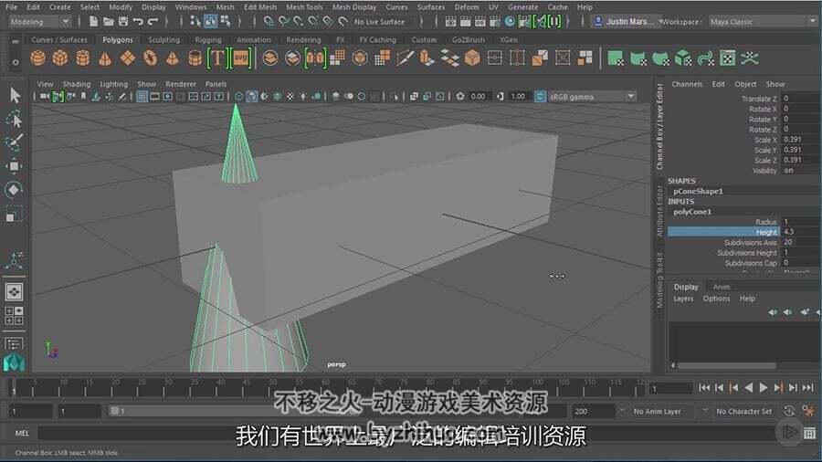 Maya 2017 飞船动画制作视频教程   中文字幕