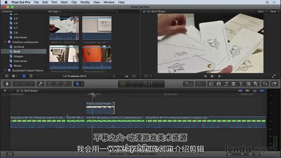 Final Cut Pro 10.2.x 软件基础入门视频教程 附源文件 中文字幕