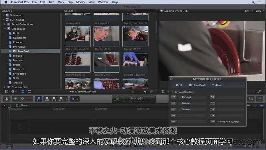 Final Cut Pro 10.2.x 软件基础入门视频教程 附源文件 中文字幕