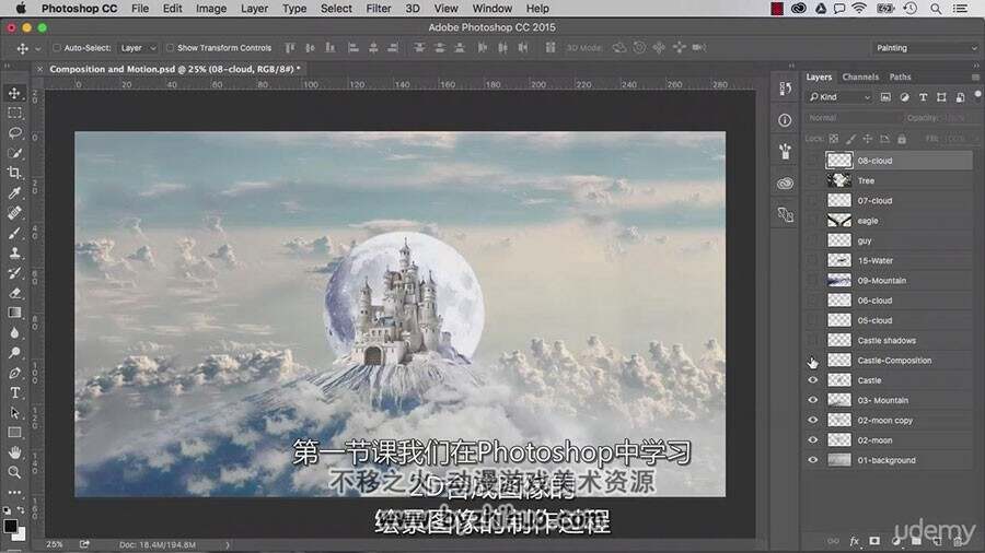AE & PS 酷炫特效动画制作视频教程  中文字幕
