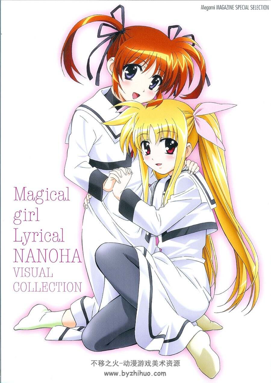 魔法少女奈叶  角色视觉收藏画集  Mahou Shoujo Lyrical Nanoha Visual Collection