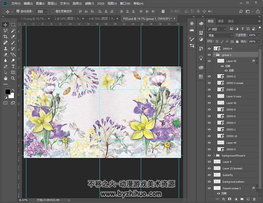 手绘风植物花卉 PNG图集+6个PSD源文件分享