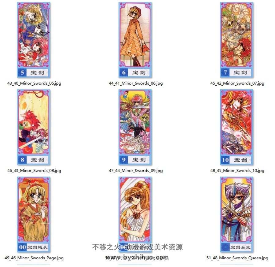 魔法骑士塔罗牌 Magic Knight Rayearth Tarot