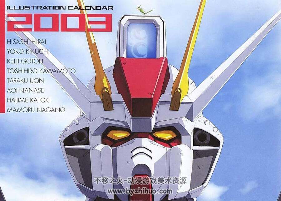 Gundam 机动战士高达SEED 官方机体设定集 Vol.1~4