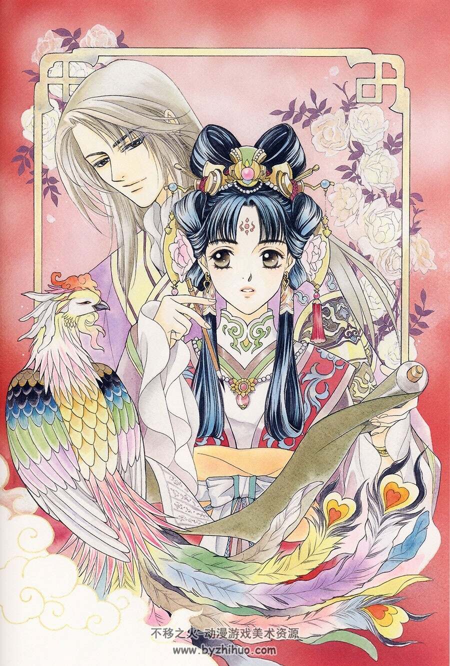 彩云国物语 由罗绘理插画画集 彩雲國物語 イラスト集