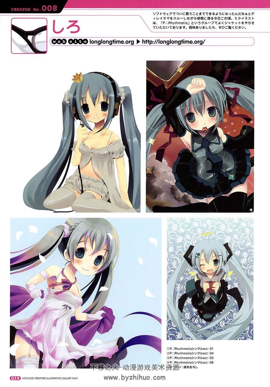 初音未来 Graphics 2 VOCALOID ART&COMIC 插画集