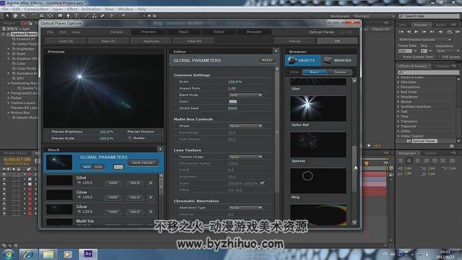 After Effects CS6  从入门到熟练视频教程 附源文件 国语
