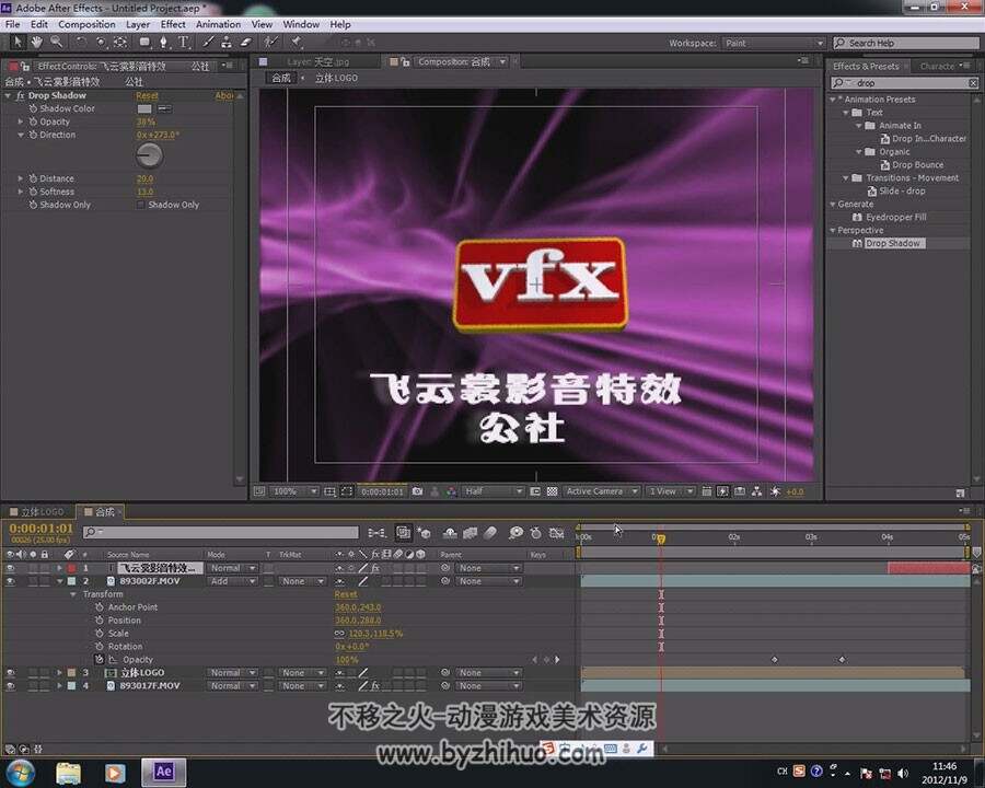 After Effects CS6  从入门到熟练视频教程 附源文件 国语