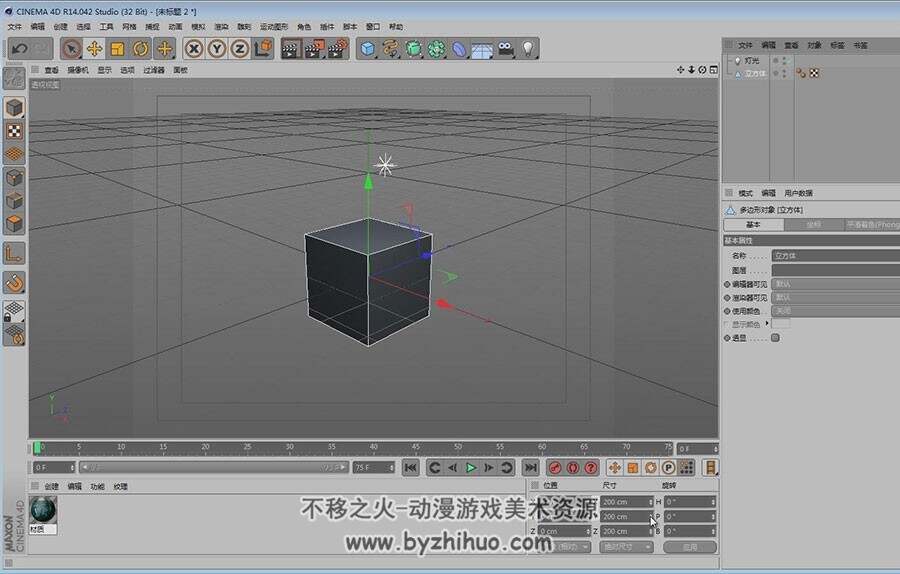 C4D  基础影视包装材质与特效视频教程  附源文件 中文教学