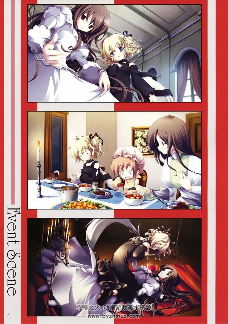片羽 カタハネ  视觉资料书