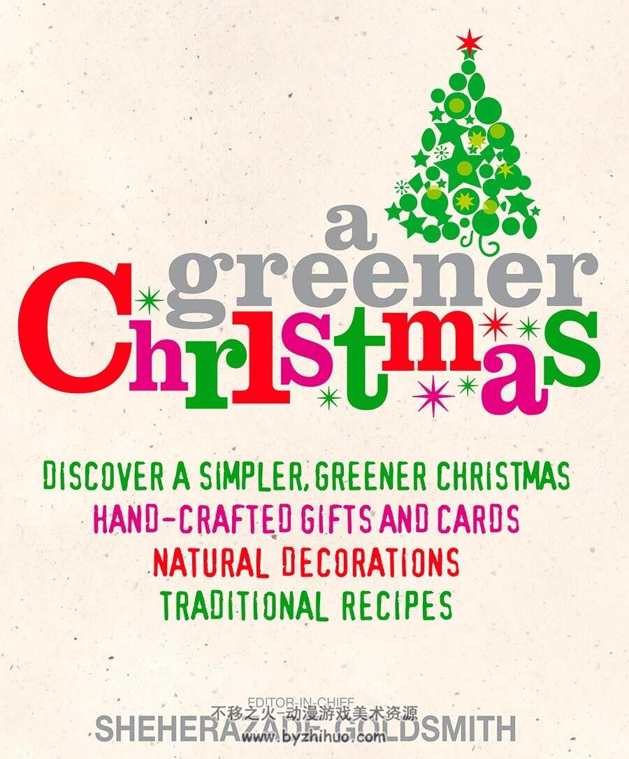 绿色的圣诞节 A Greener Christmas