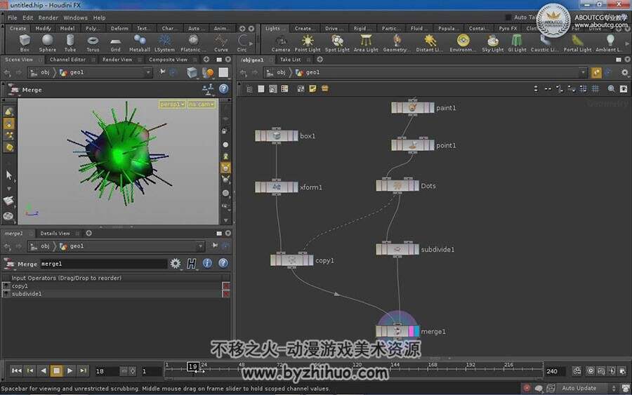 电影特效魔术师 Houdini 基础入门视频教程 国语